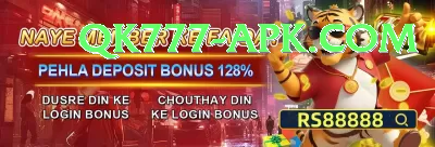 cricket score india Bonus Supreme v5.9.3 Screenshot 3 - 5