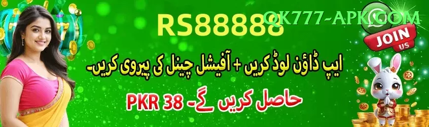 Dafabet Pakistan VIP Casino App Screenshot 2