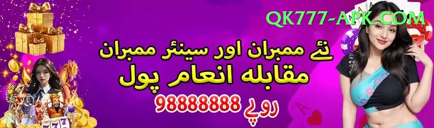 pakistan ka match - Gaming VIP Screenshot 1