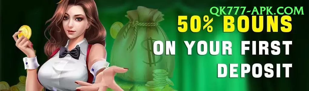 S55 Game APK Turbo v3.1.0 Screenshot 1