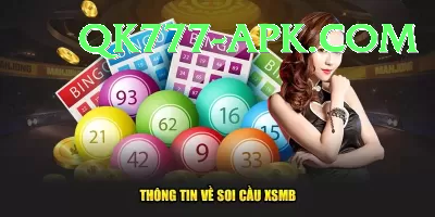 uk lottery Legend 2024 Screenshot 3 - 5